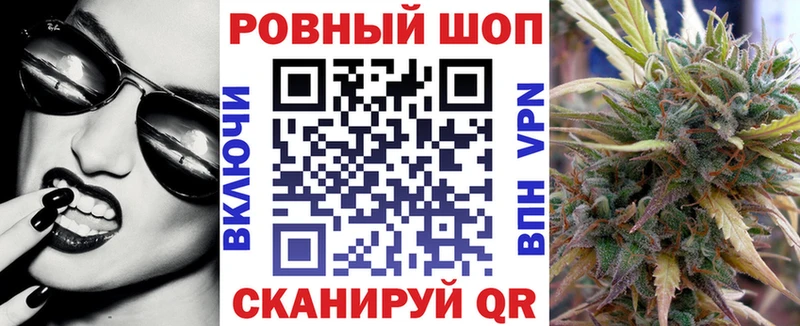 Купить наркотик Княгинино АМФ кракен зеркало Конопля Кокаин A-PVP МЕФ