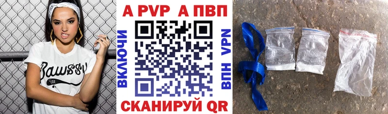 A PVP мука Княгинино