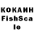 Кетамин VHQ kviks lol.