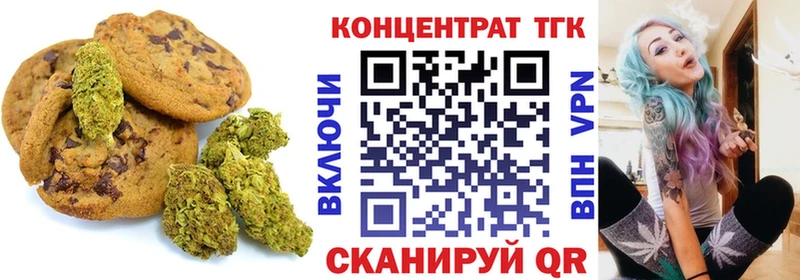 кракен зеркало  закладки  Княгинино  Еда ТГК марихуана 