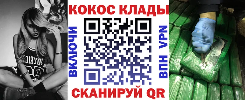 продажа наркотиков  Княгинино  Кокаин 97% 