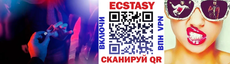 купить наркоту  Княгинино  ссылка на мегу tor  Экстази круглые 