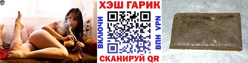 где купить наркоту Княгинино ГАШИШ гашик