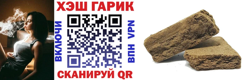 ГАШИШ индика сатива Княгинино