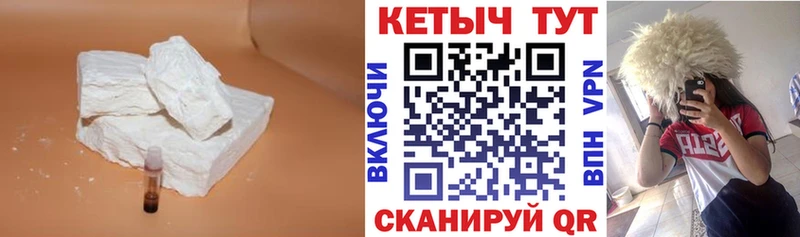 Кетамин VHQ  Княгинино 
