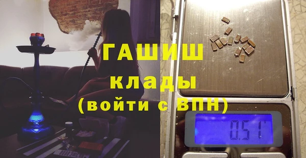 альфа пвп Богданович