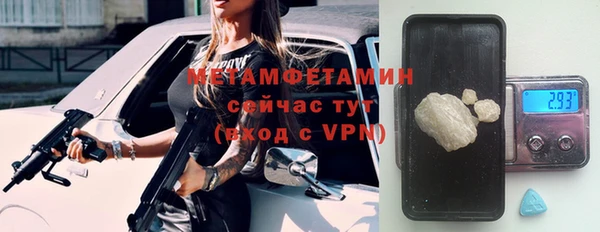 2c-b Богородск