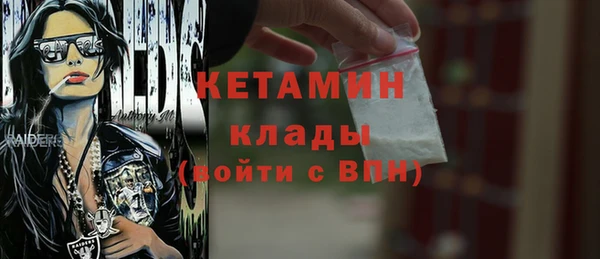 альфа пвп Богданович