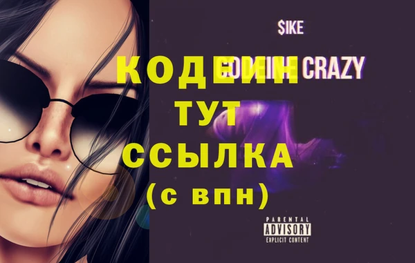 спайс Богородицк