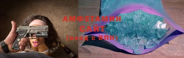спайс Богородицк