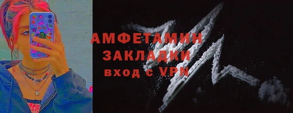 альфа пвп Богданович