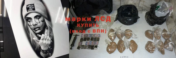 альфа пвп Богданович