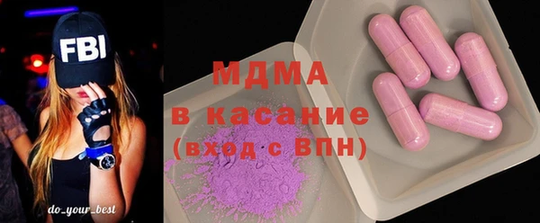 спайс Богородицк