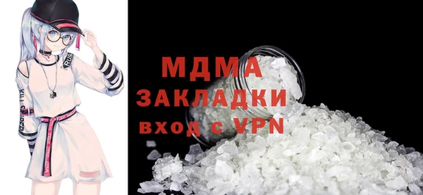 альфа пвп Богданович