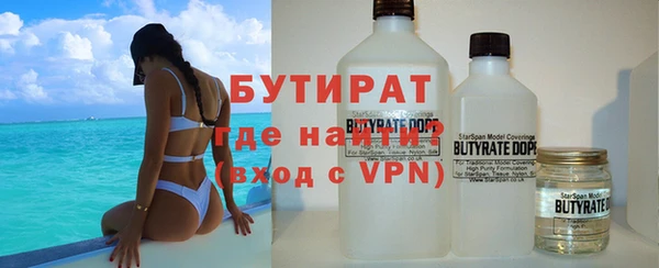 альфа пвп Богданович