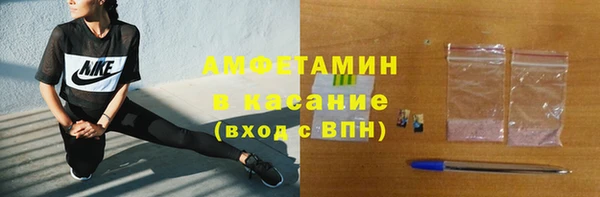2c-b Богородск