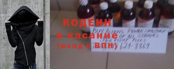 2c-b Богородск