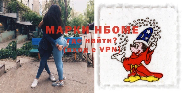 спайс Богородицк