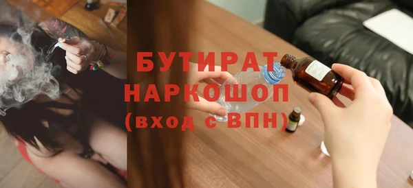 спайс Богородицк