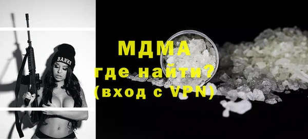 спайс Богородицк