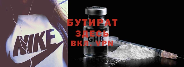 гидра Липки
