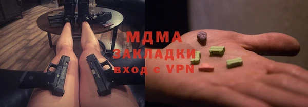 спайс Богородицк