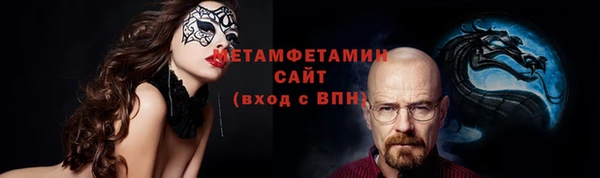 альфа пвп Богданович