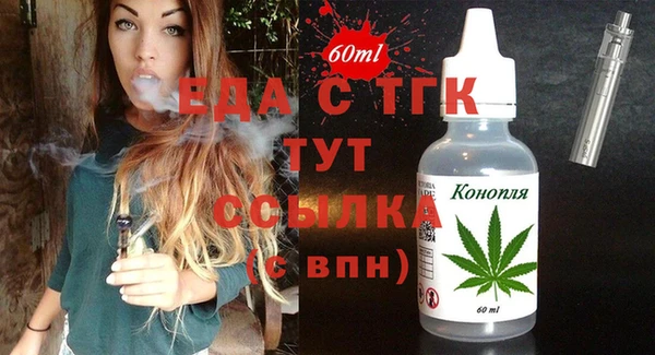 альфа пвп Богданович