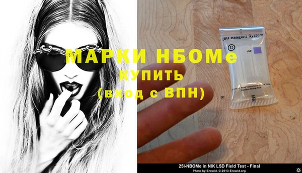 гашиш Лихославль