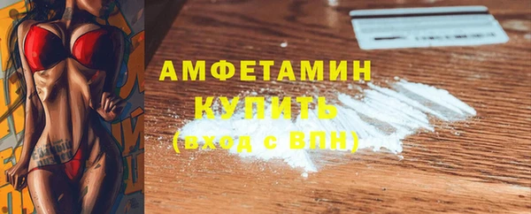 спайс Богородицк