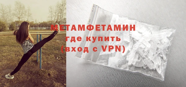 2c-b Богородск