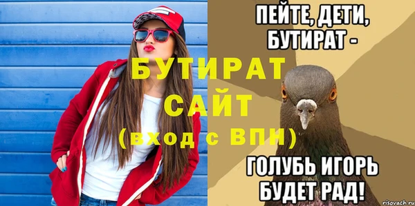 спайс Богородицк