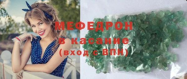 2c-b Богородск