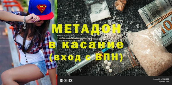 2c-b Богородск