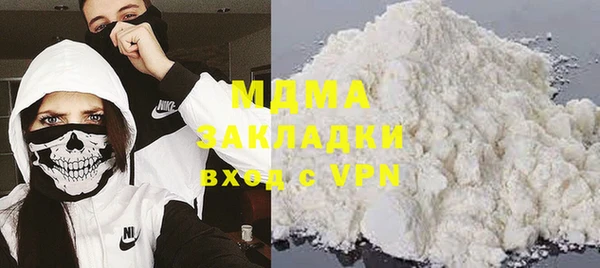 2c-b Богородск