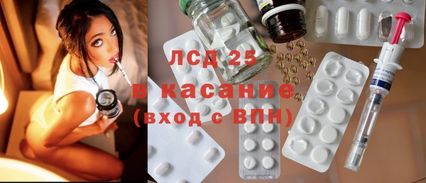 альфа пвп Богданович