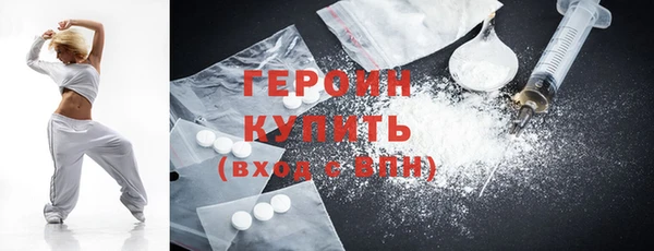 спайс Богородицк