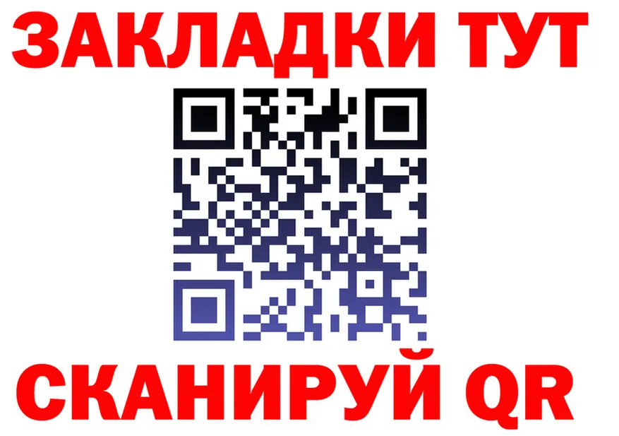 ГЕРОИН хмурый как войти площадка OMG Княгинино