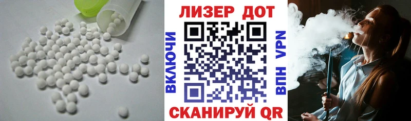 Лсд 25 экстази ecstasy  дарнет шоп  Княгинино 