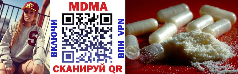 даркнет как зайти  Княгинино  MDMA молли 