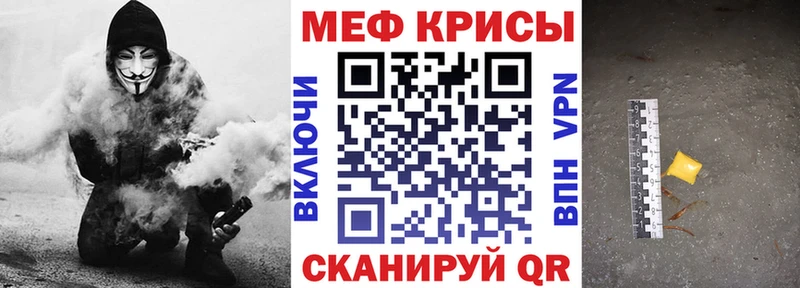 Меф кристаллы Княгинино
