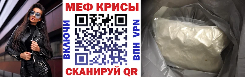 где найти   Княгинино  МЕФ мука 