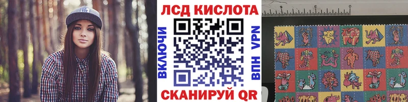 Наркотические марки 1,8мг  дарнет шоп  Княгинино 