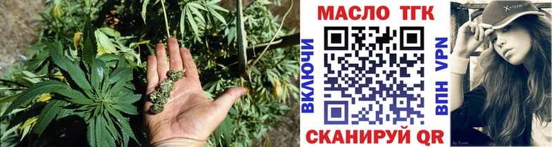 shop как зайти  Княгинино  Дистиллят ТГК вейп с тгк 